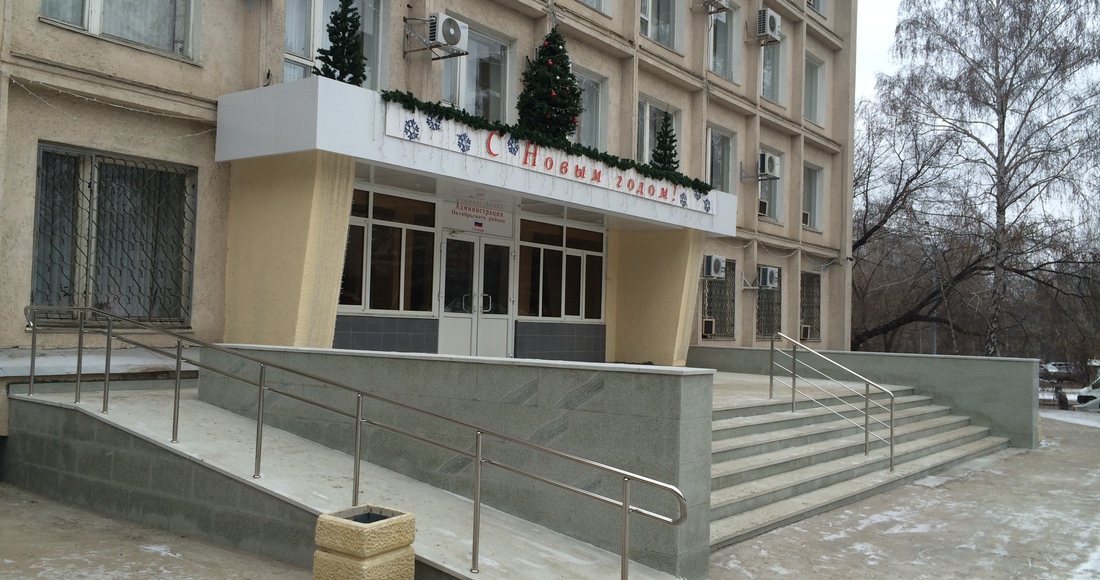 Выполнение работ по капитальному ремонту входной группы здания Администрации Октябрьского района города Самара
